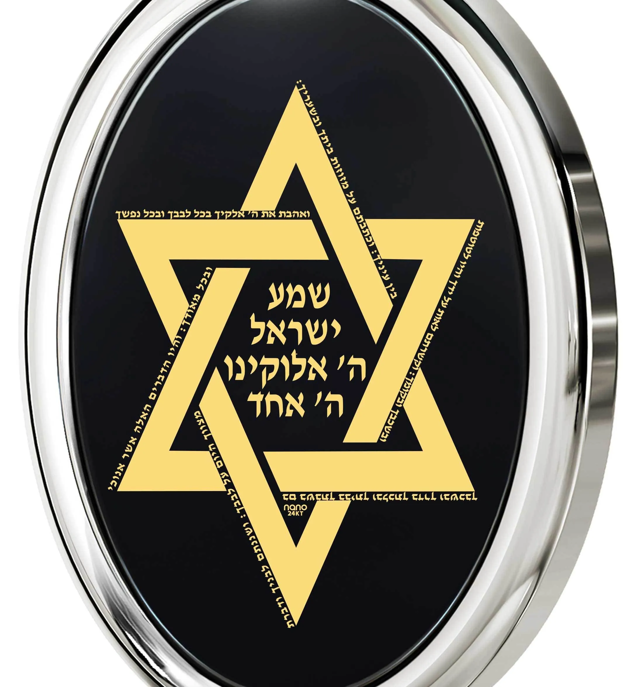 "Shema Yisrael", 14k White Gold Necklace, Onyx